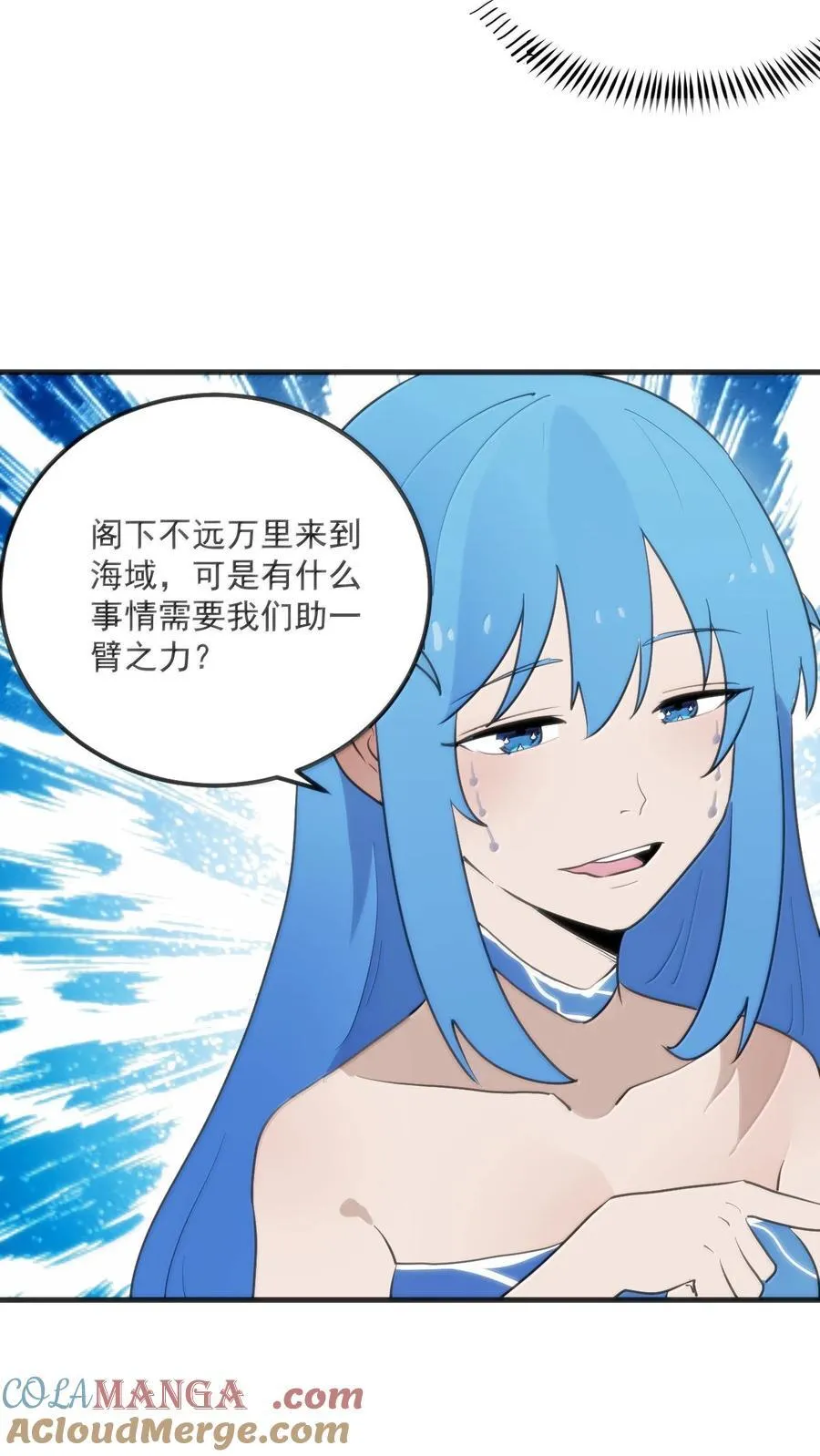 361 魂骨12