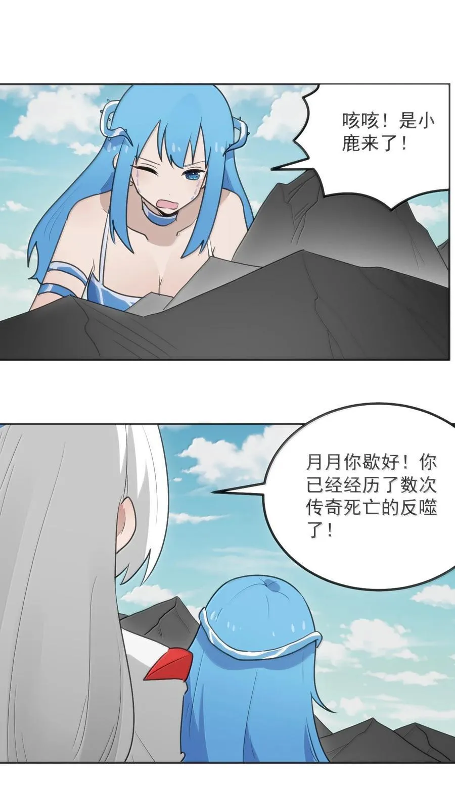 356 三仙归位39