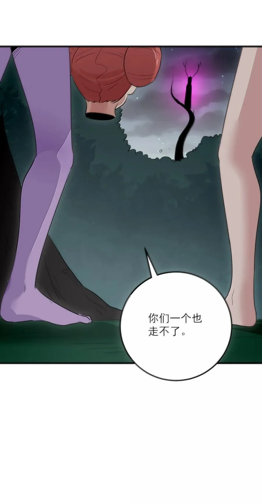378 六尾凤.金耀女52