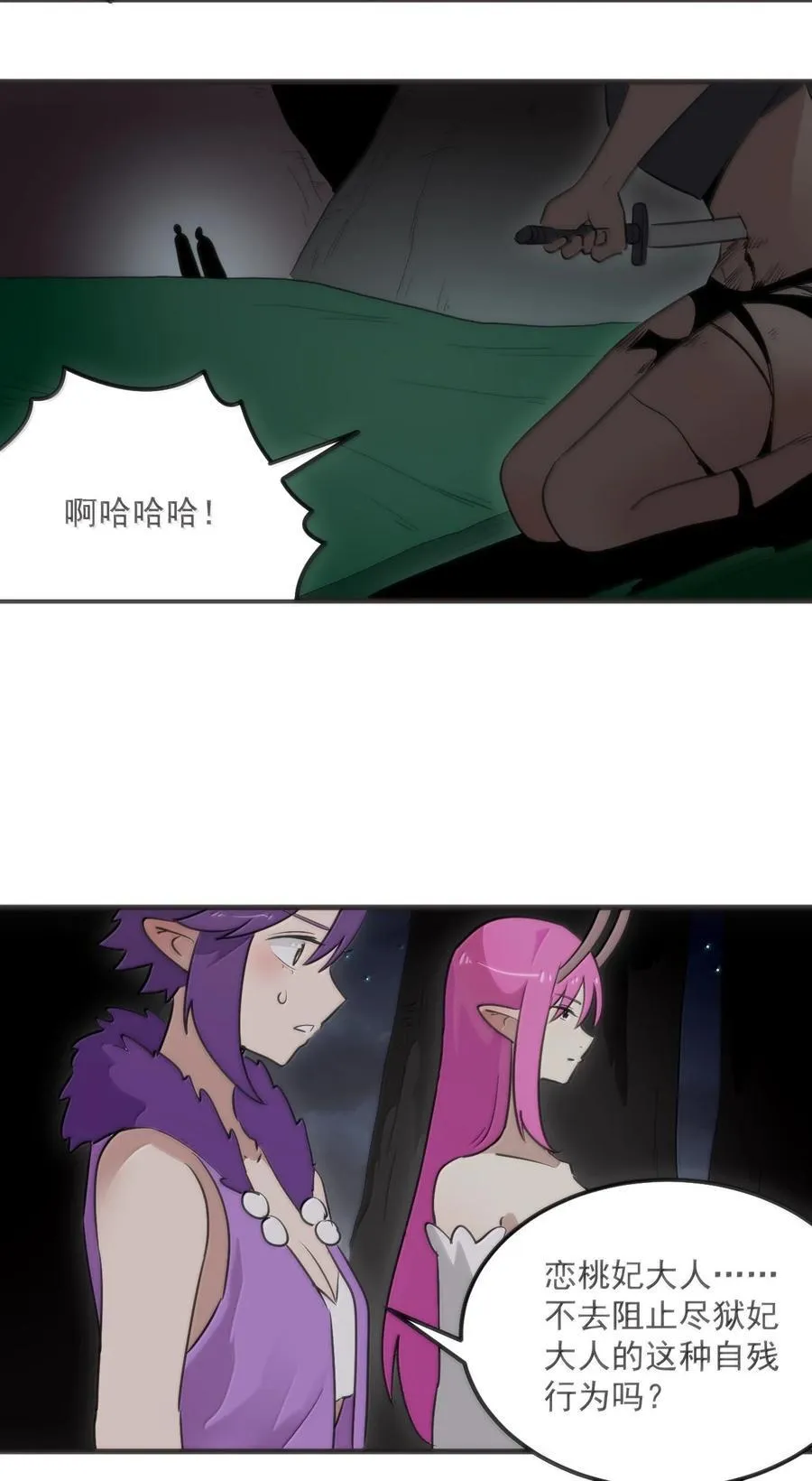 375 毫无章法32