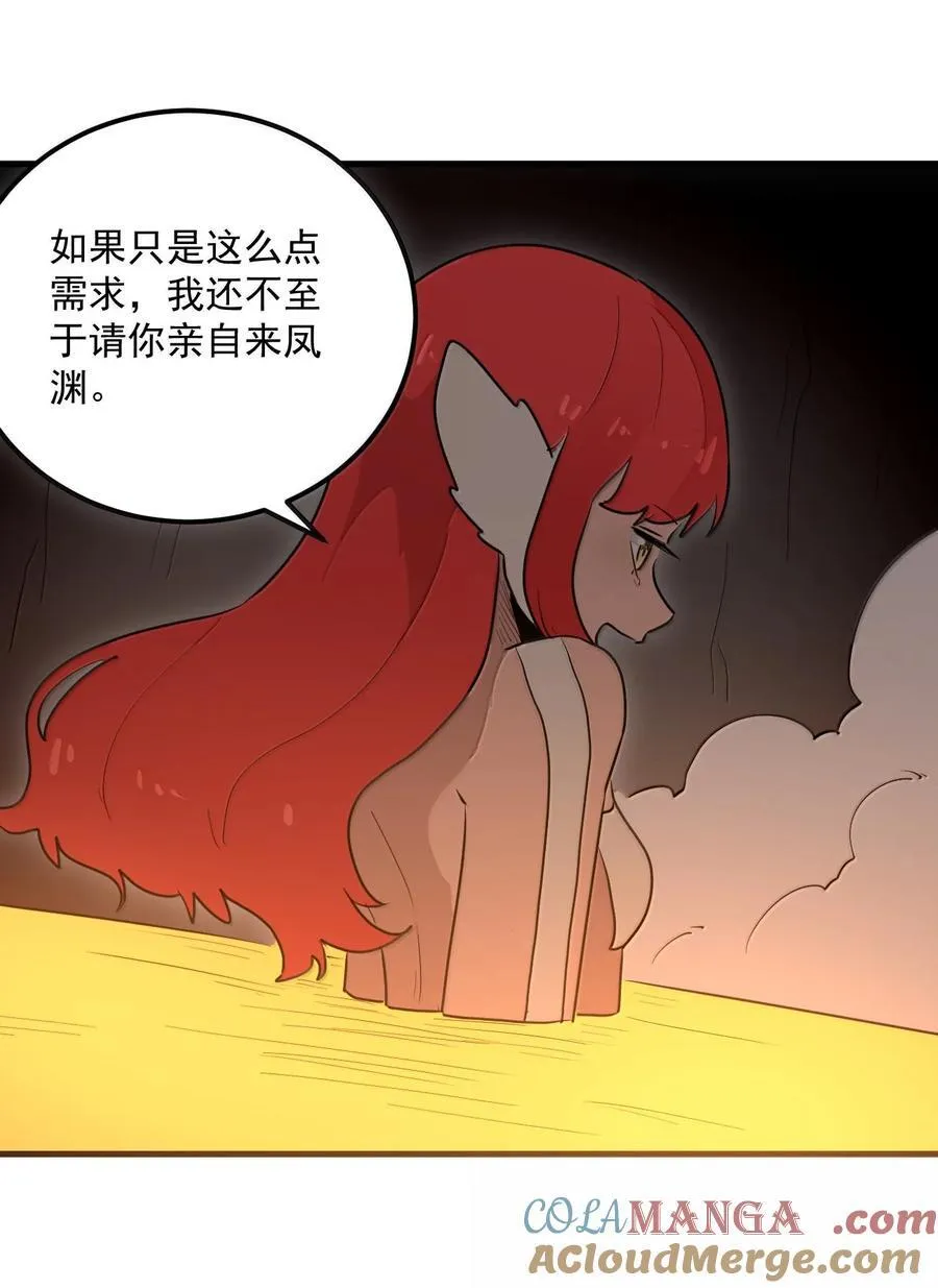 362 殡葬习俗45