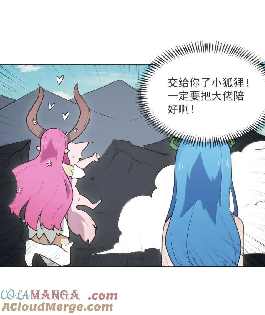 355 履行诺言3