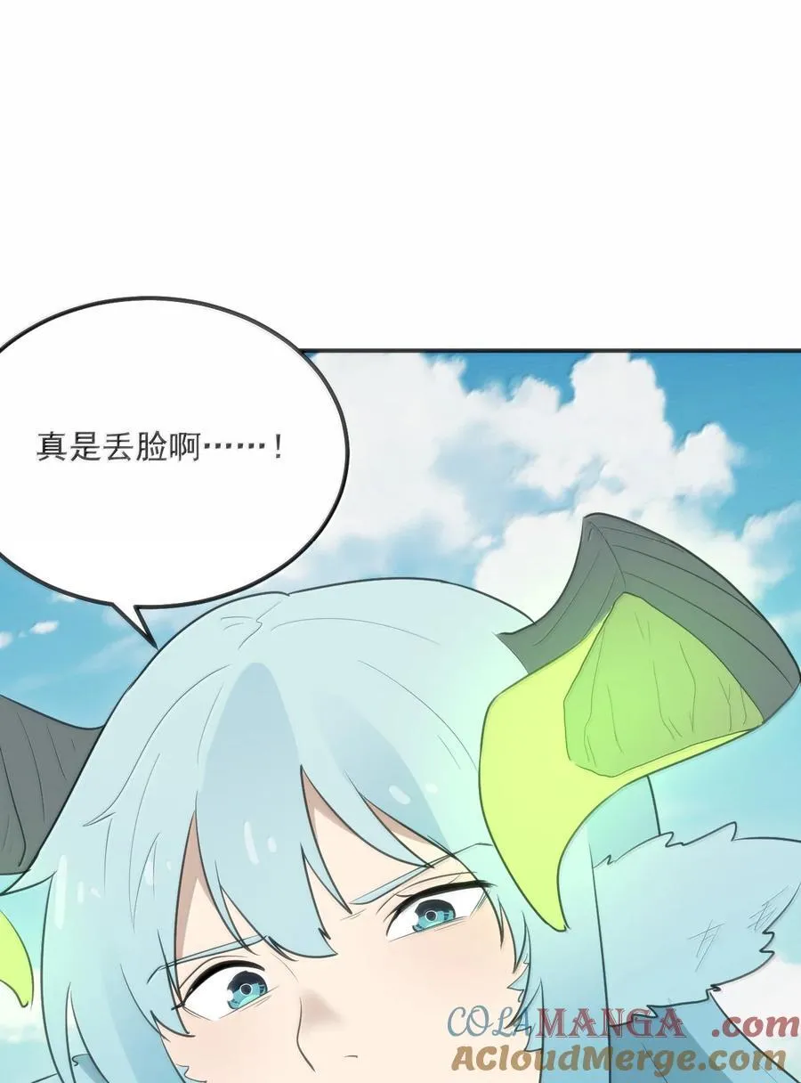 359 冲穴！21