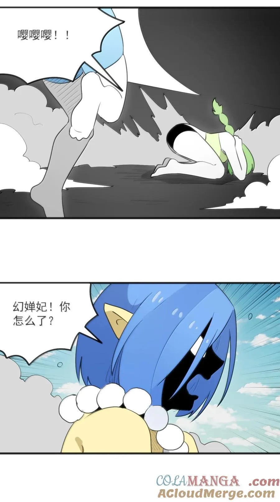 357 镜面大战34