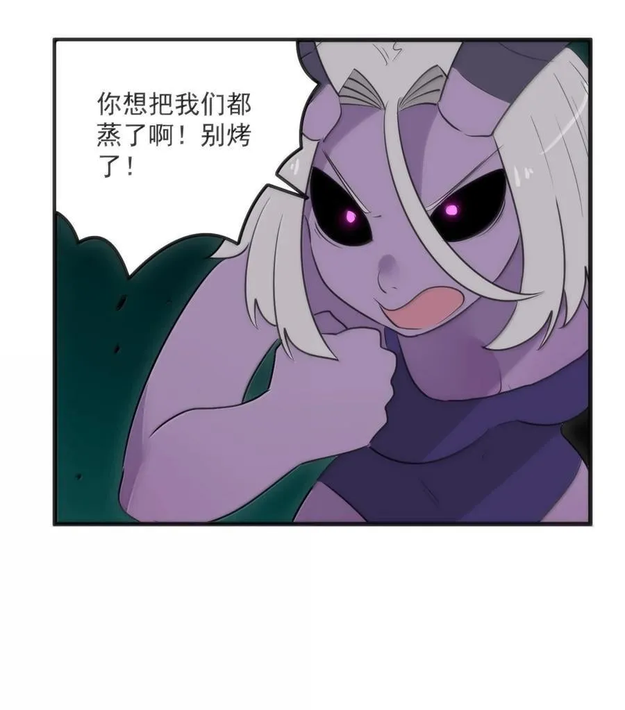 373 快去搬救兵！29