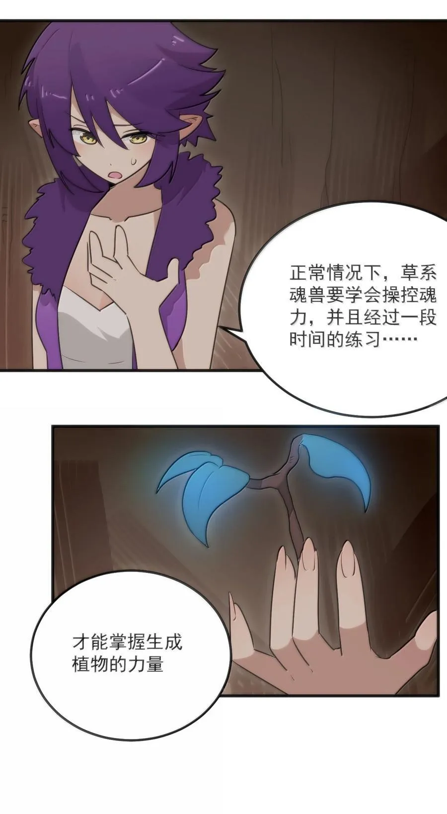 374 恋桃妃大人的孩子？！14