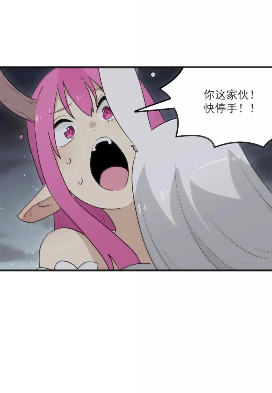 379 白月主！！17
