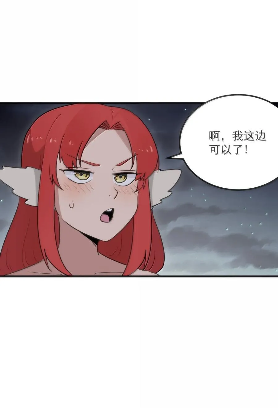 378 六尾凤.金耀女37
