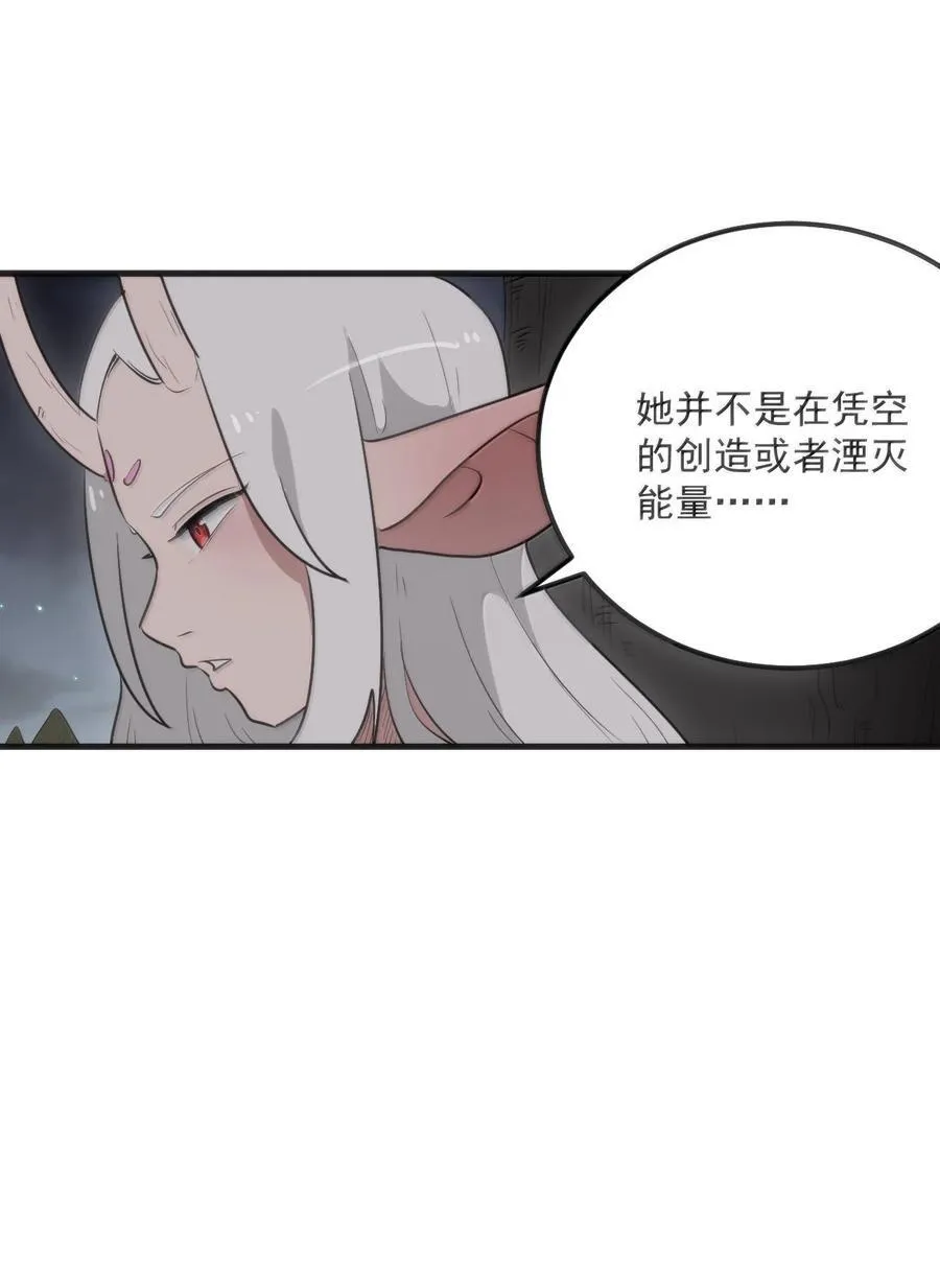 376 无穷无尽的能源4