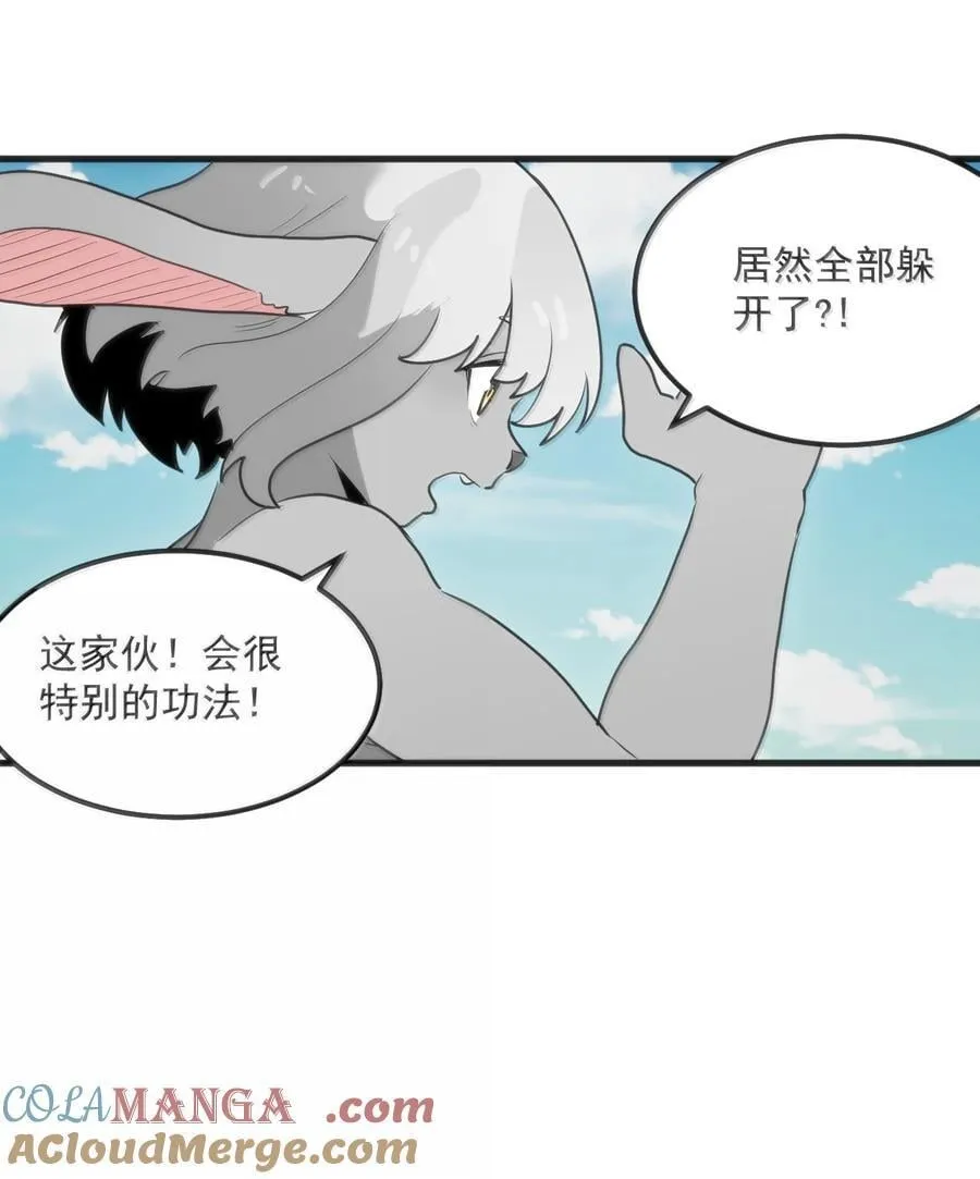357 镜面大战38
