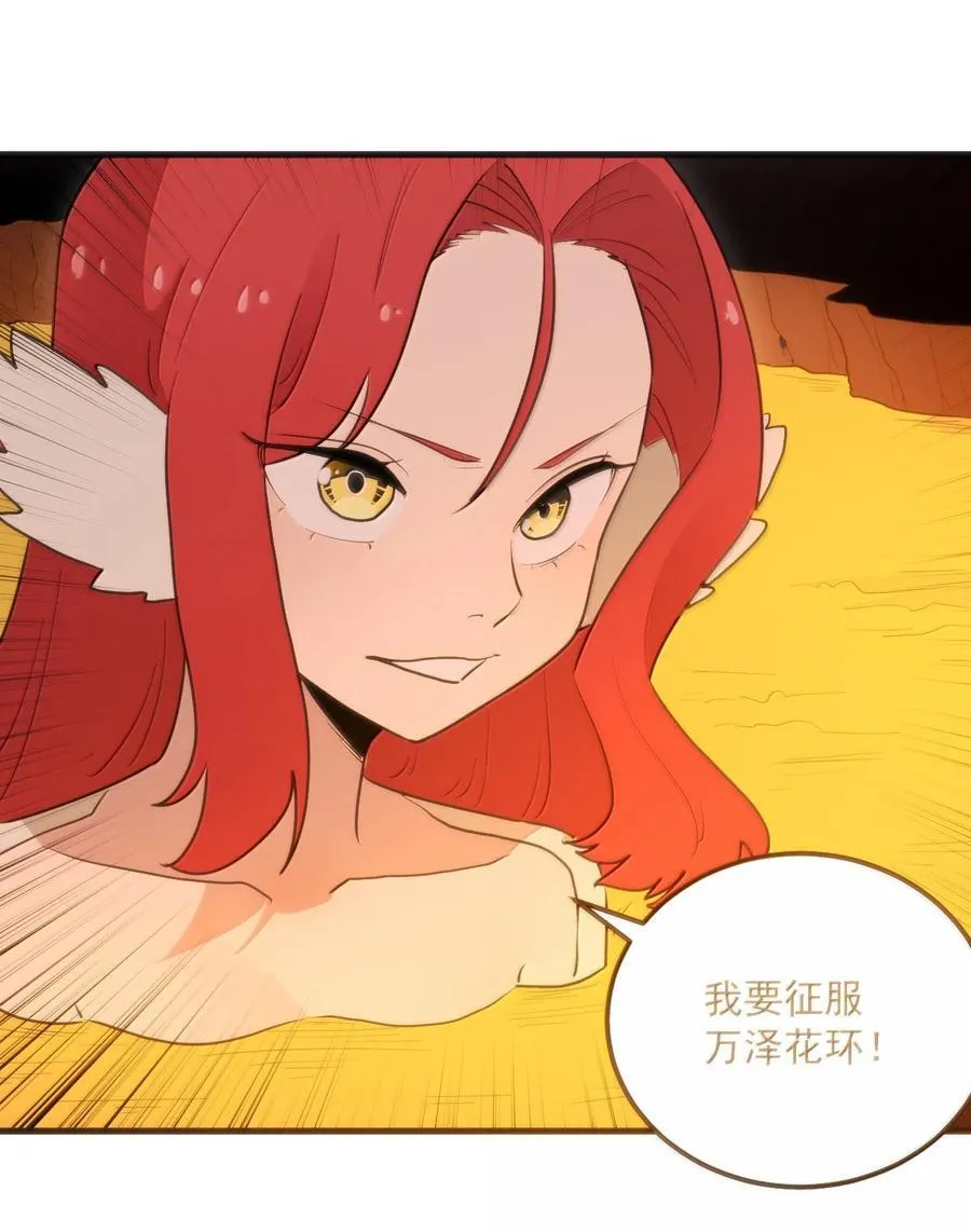 363 万泽花环1