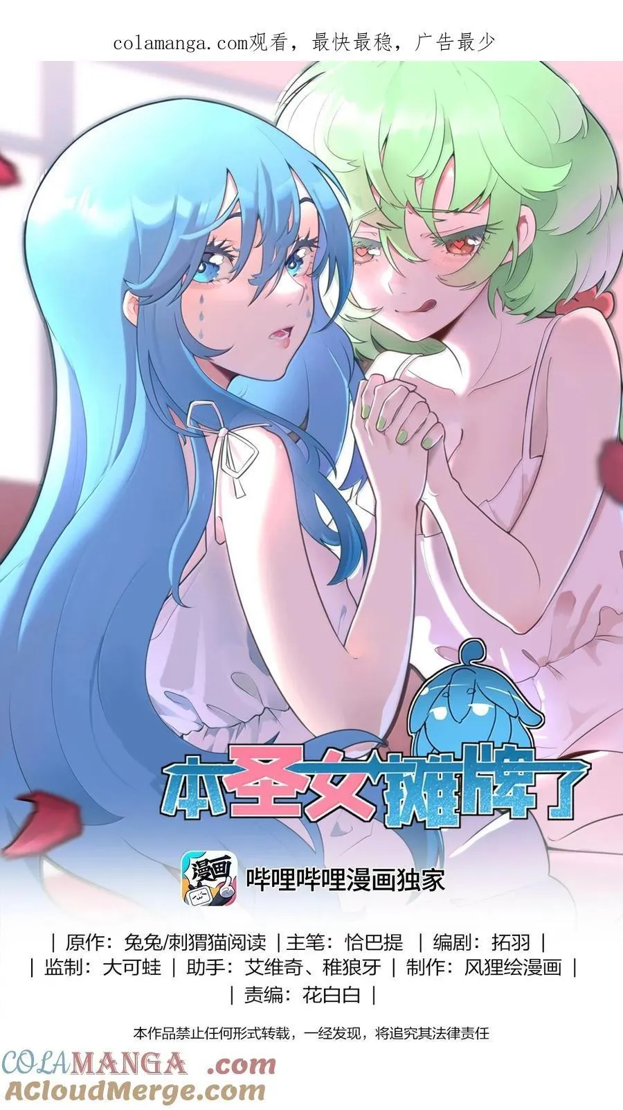 378 六尾凤.金耀女0