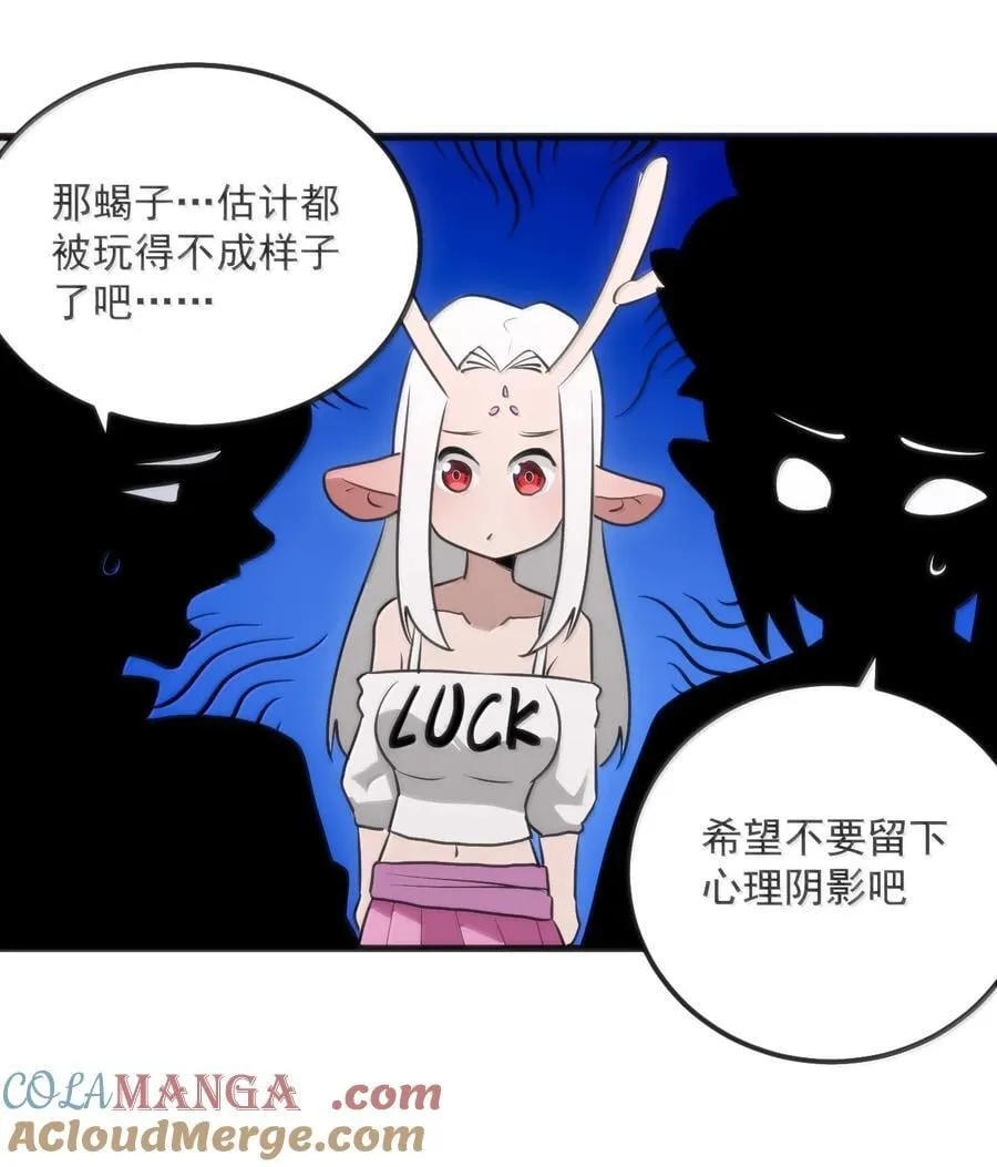 367 晋升传奇10