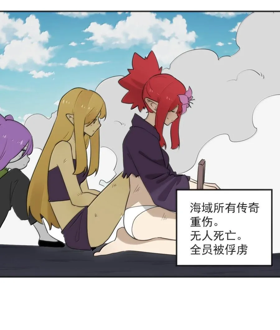 354 七妃之一29