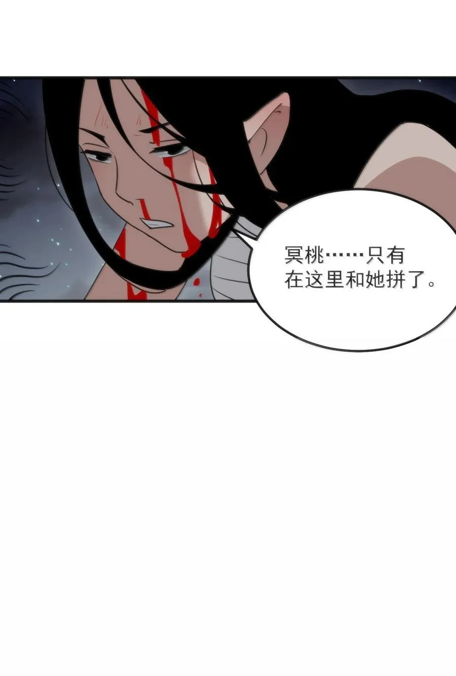 376 无穷无尽的能源40