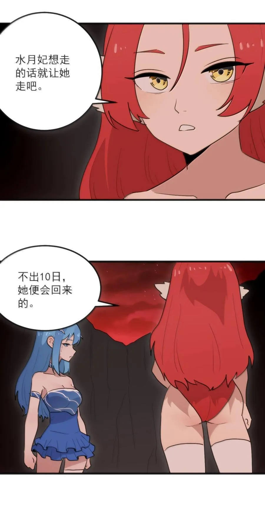 363 万泽花环8