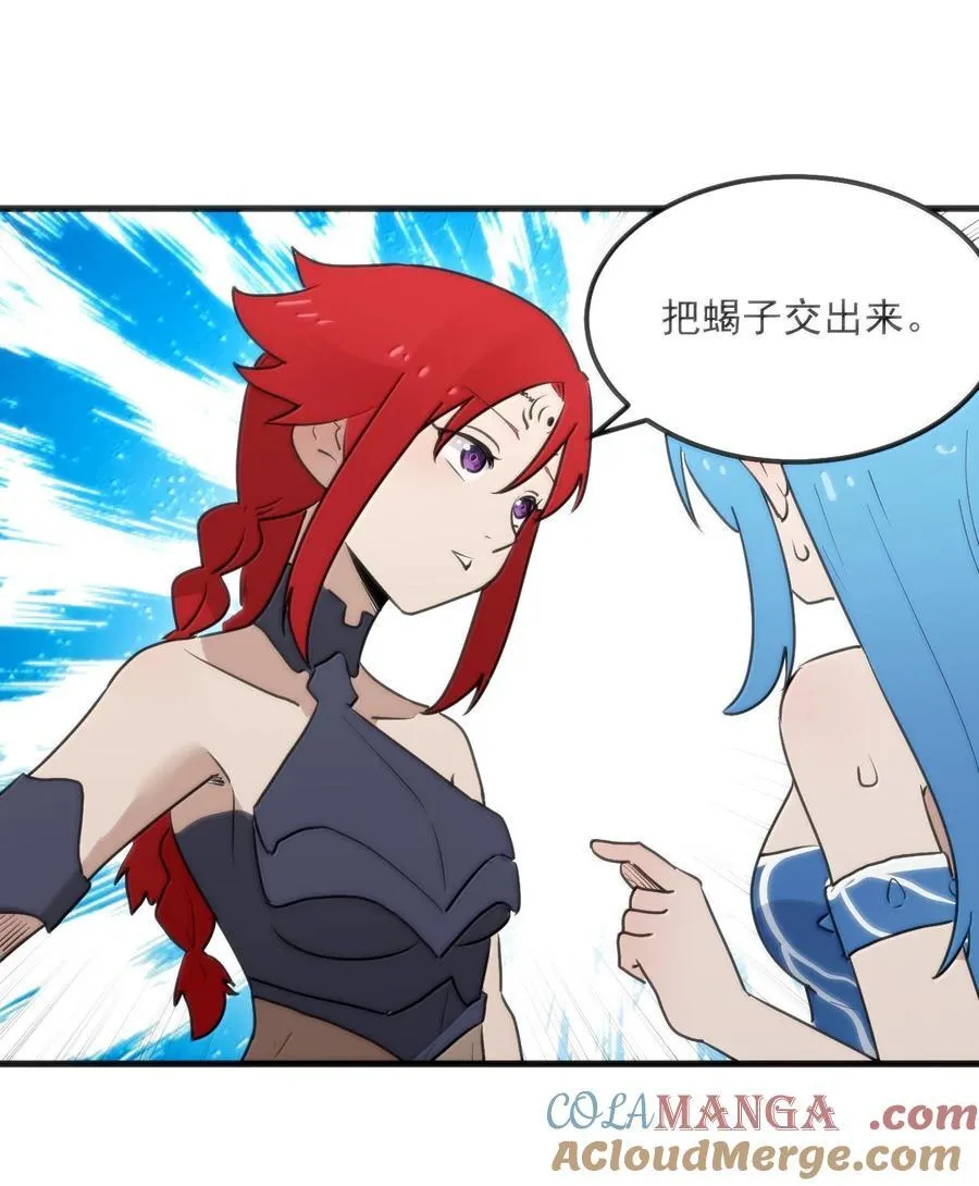364 蝎子留下18