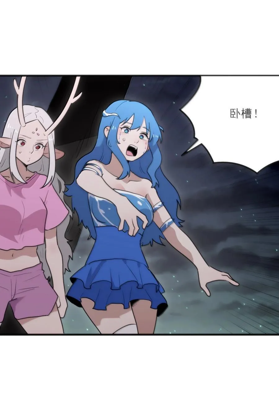 364 蝎子留下13