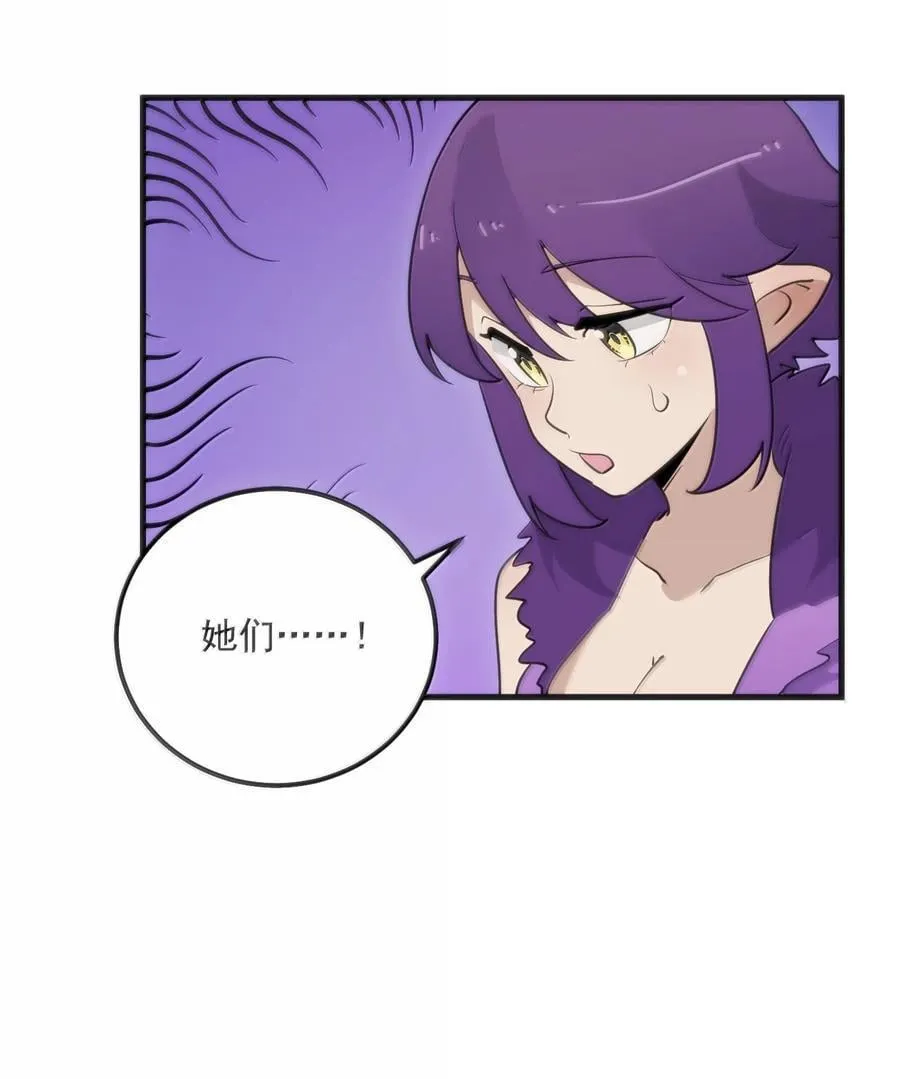 374 恋桃妃大人的孩子？！10