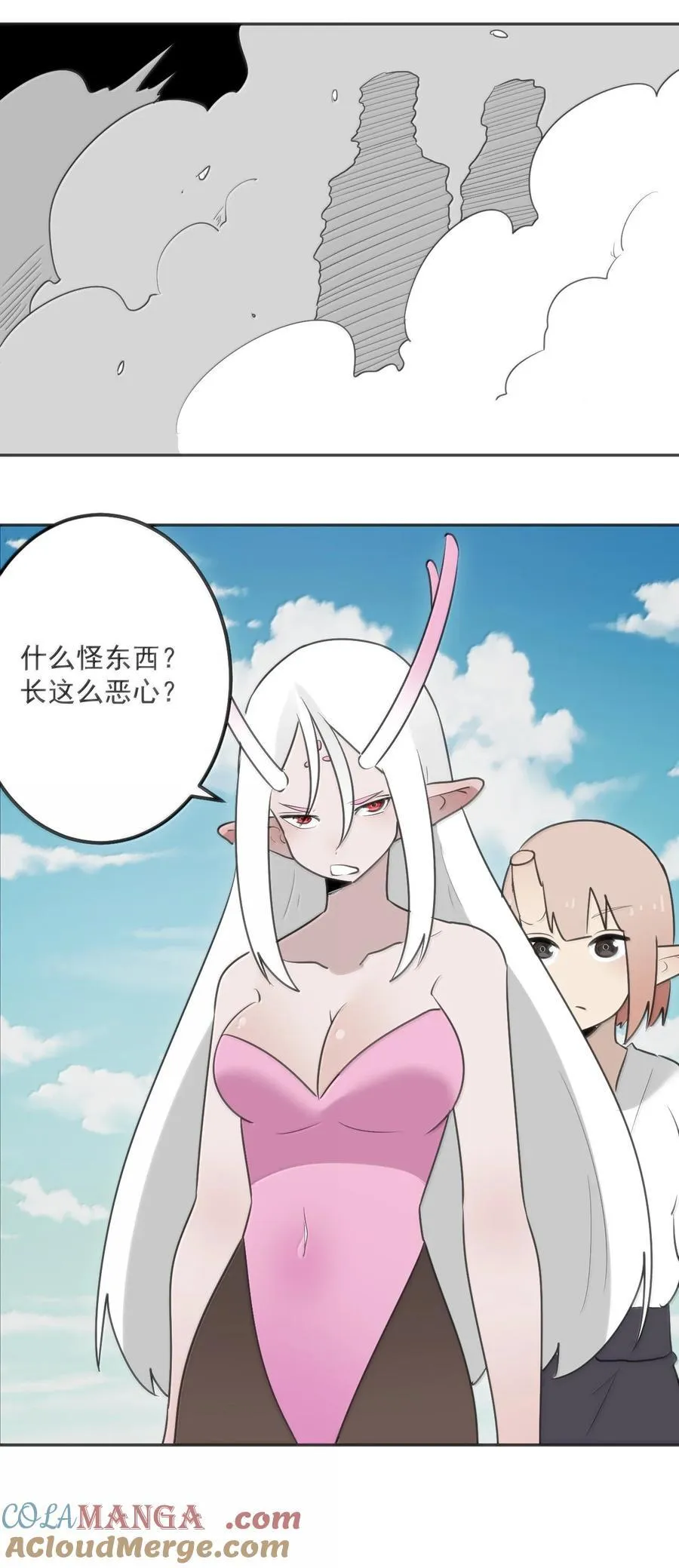 356 三仙归位38