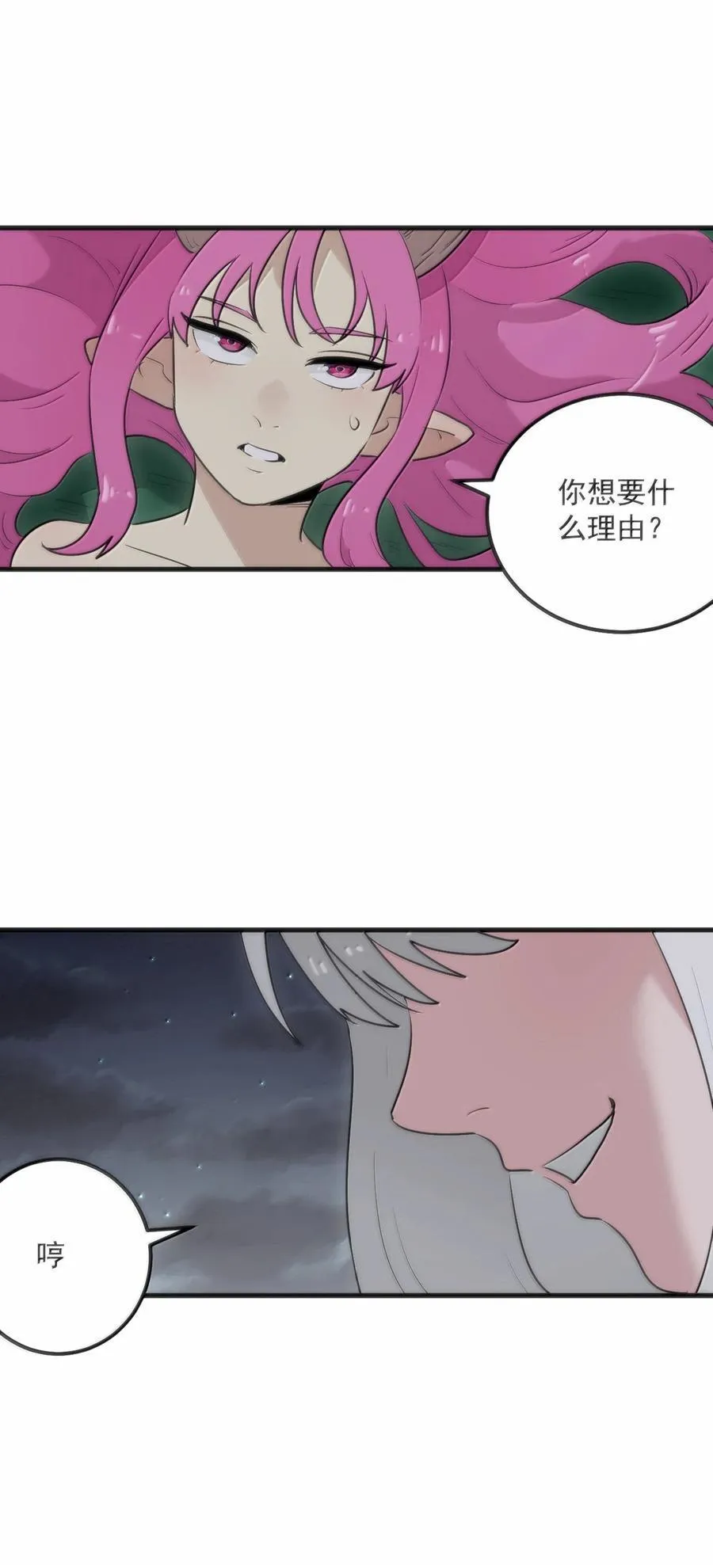 379 白月主！！20