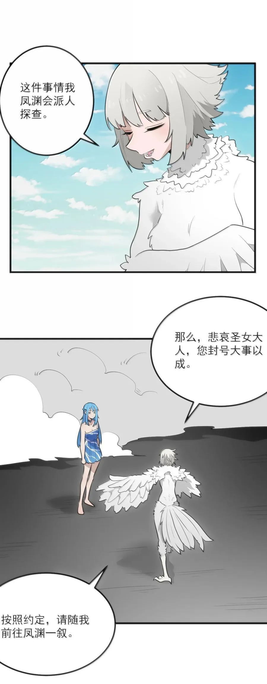 362 殡葬习俗10