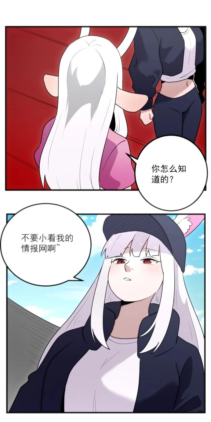 365 再大力点！！31