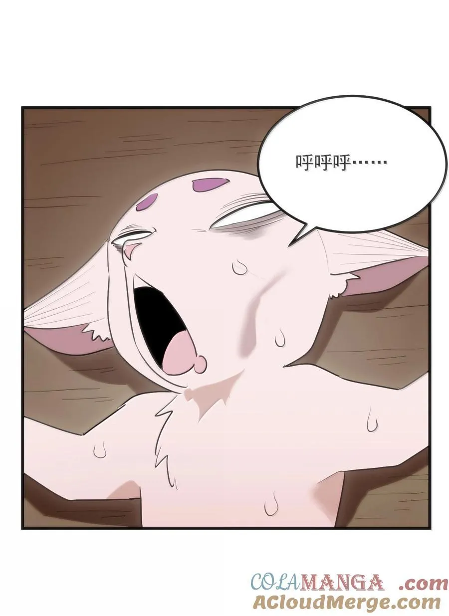 361 魂骨27