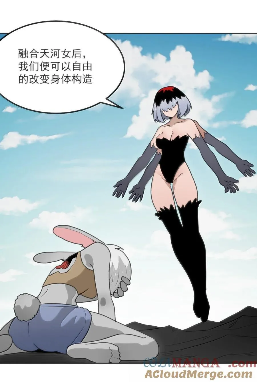 356 三仙归位28
