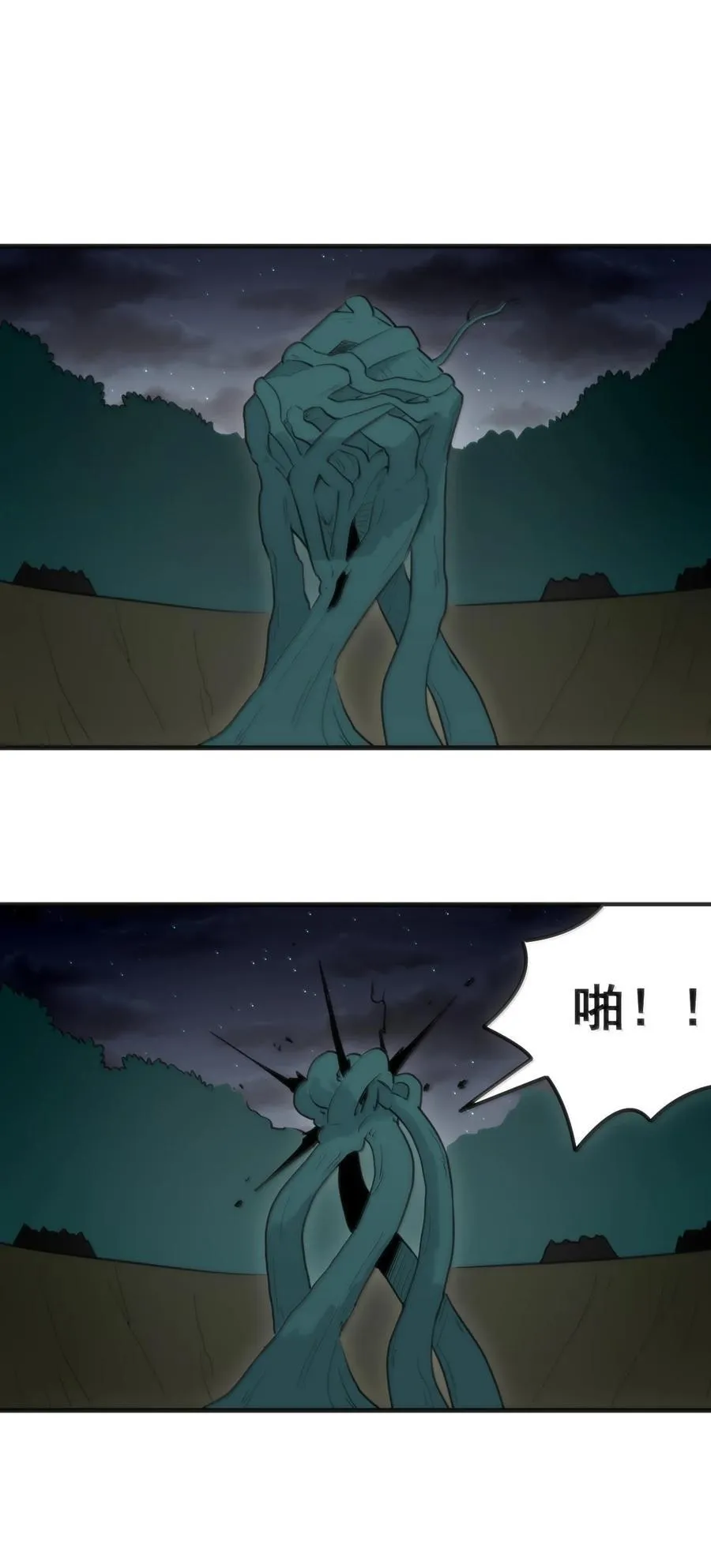 376 无穷无尽的能源34