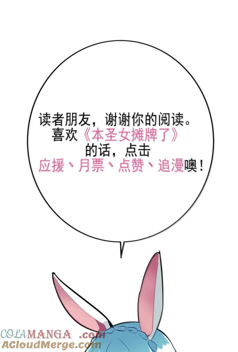 366 十狱花45