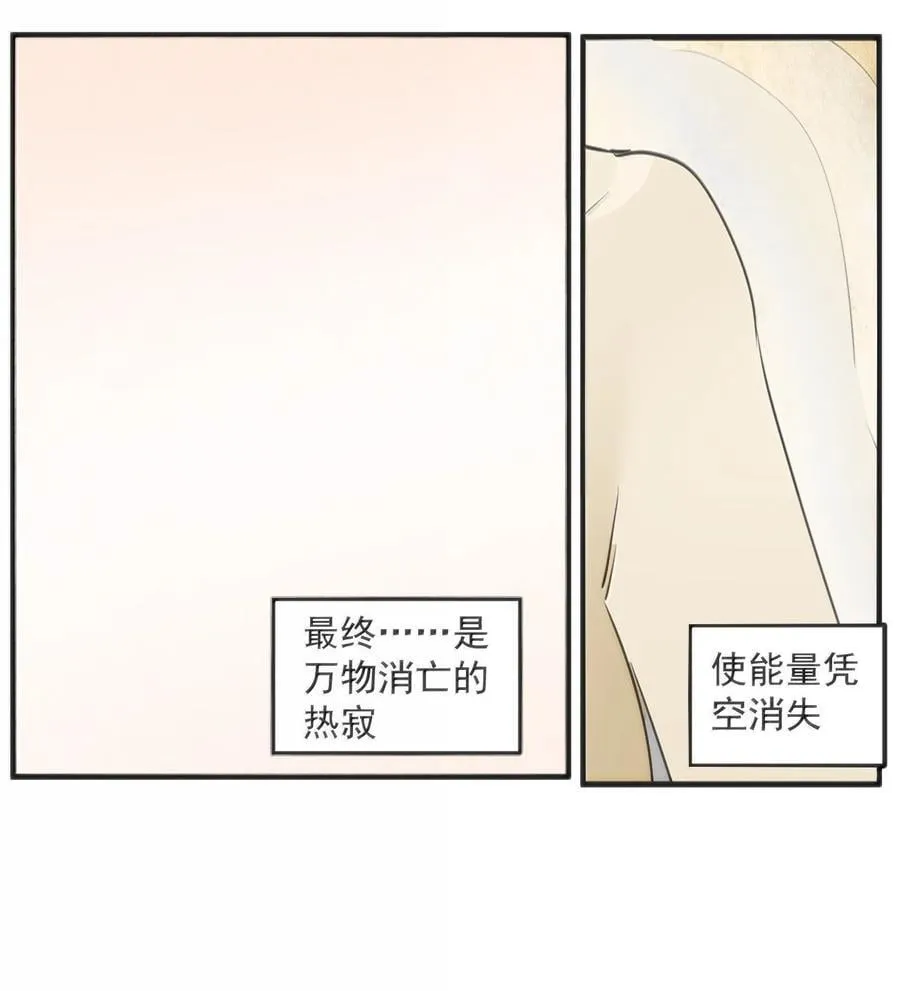 370 兔兔的师傅？20