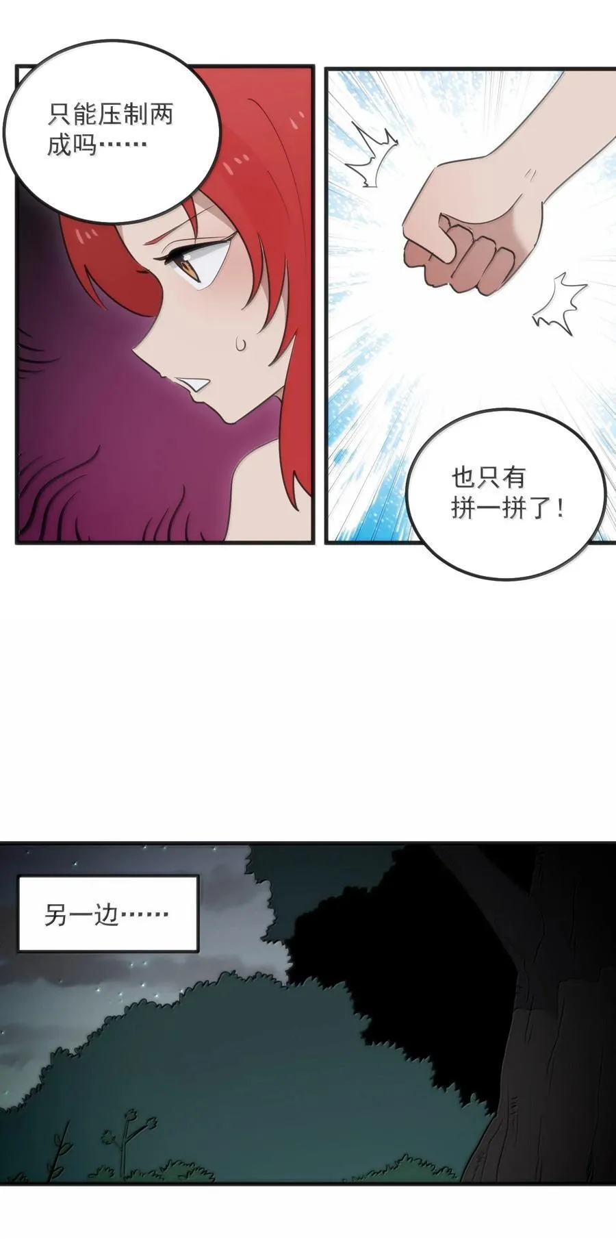 366 十狱花41