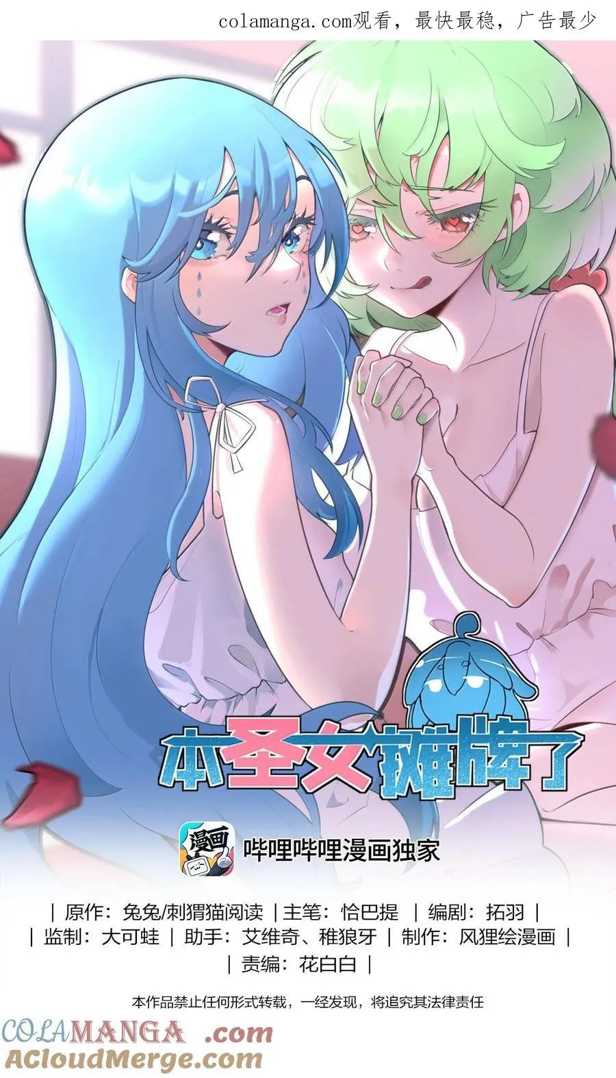 364 蝎子留下0