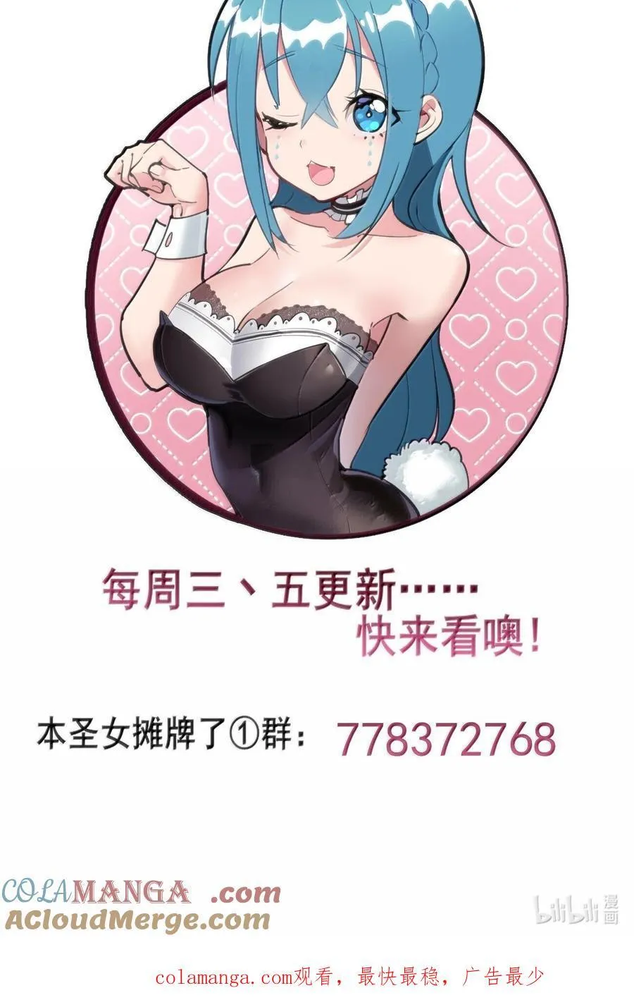 359 冲穴！48