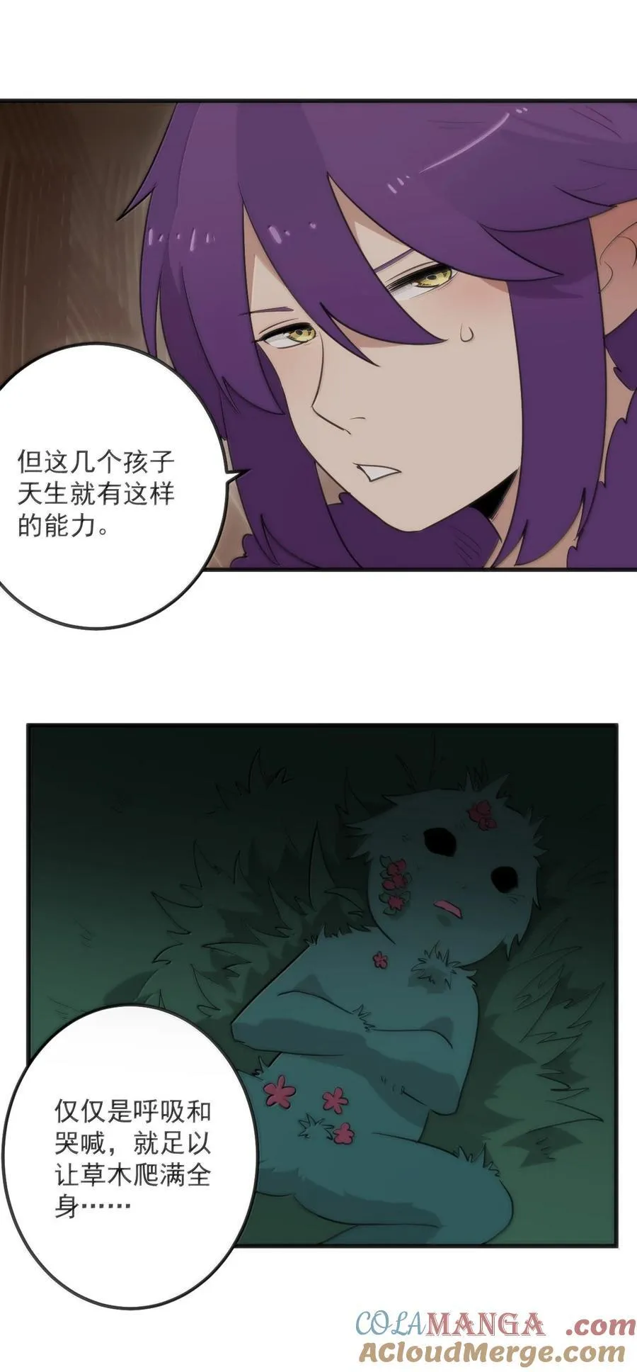 374 恋桃妃大人的孩子？！15