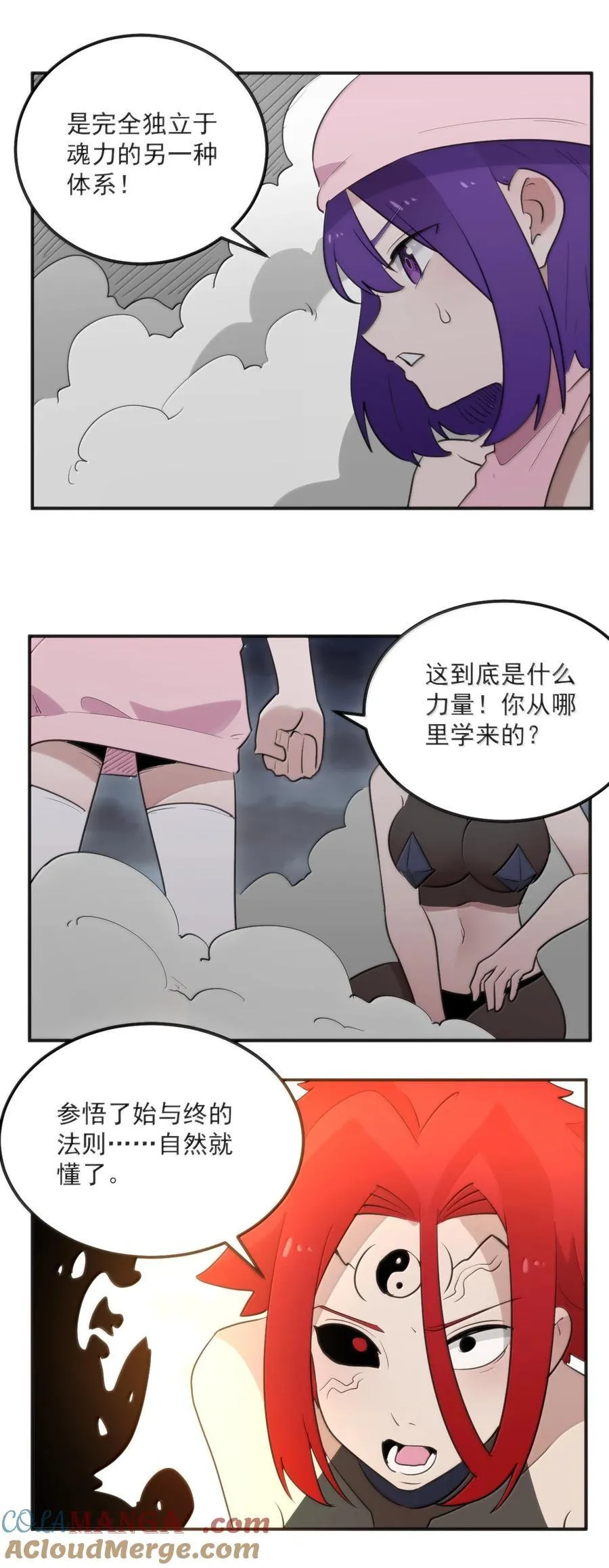 371 多说无益34