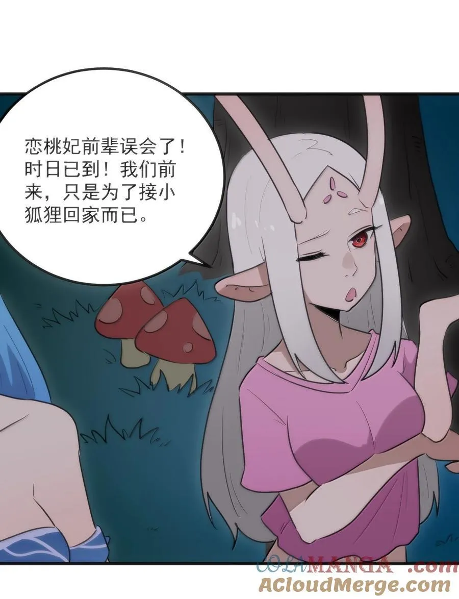 363 万泽花环33
