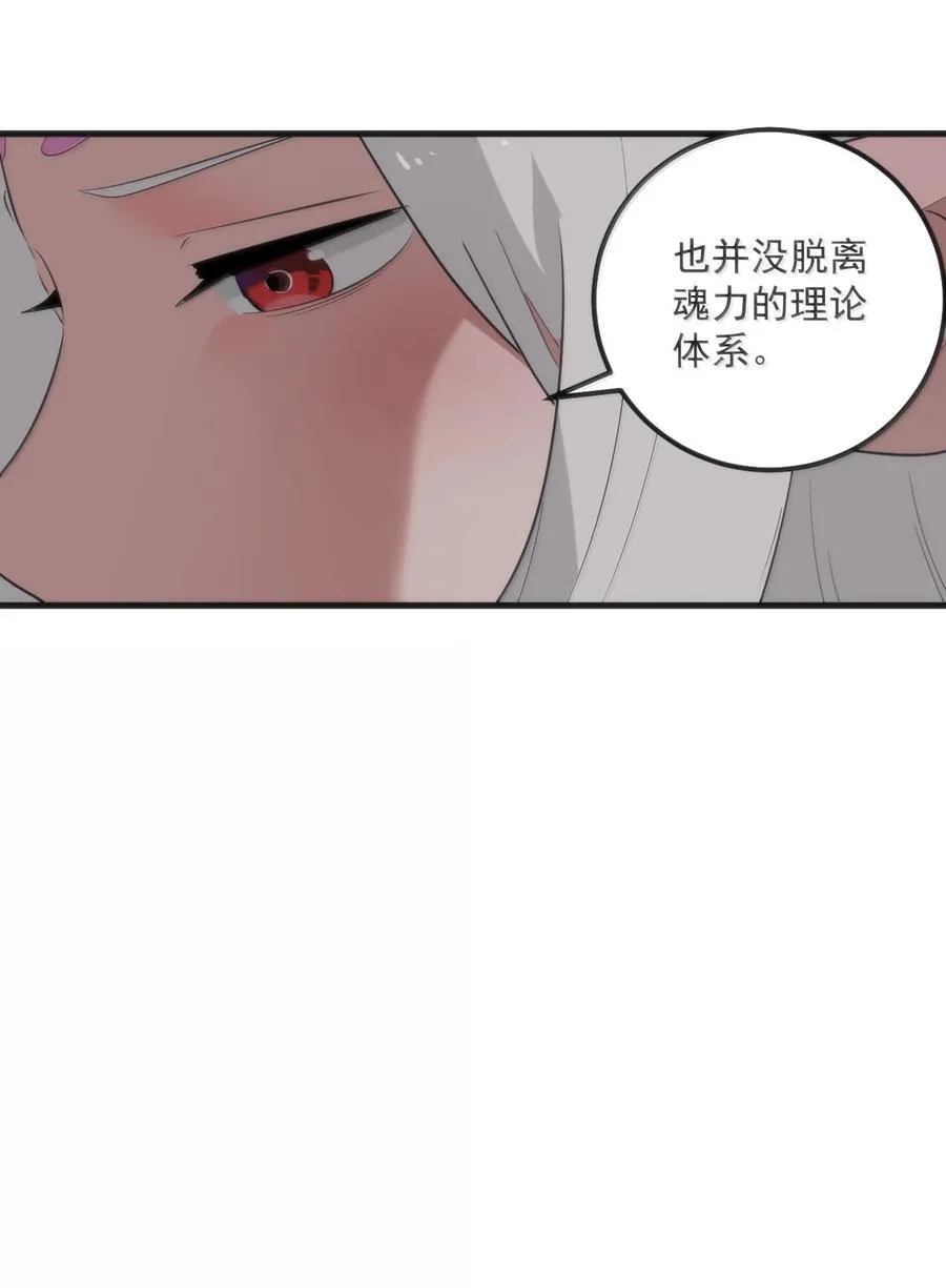376 无穷无尽的能源5