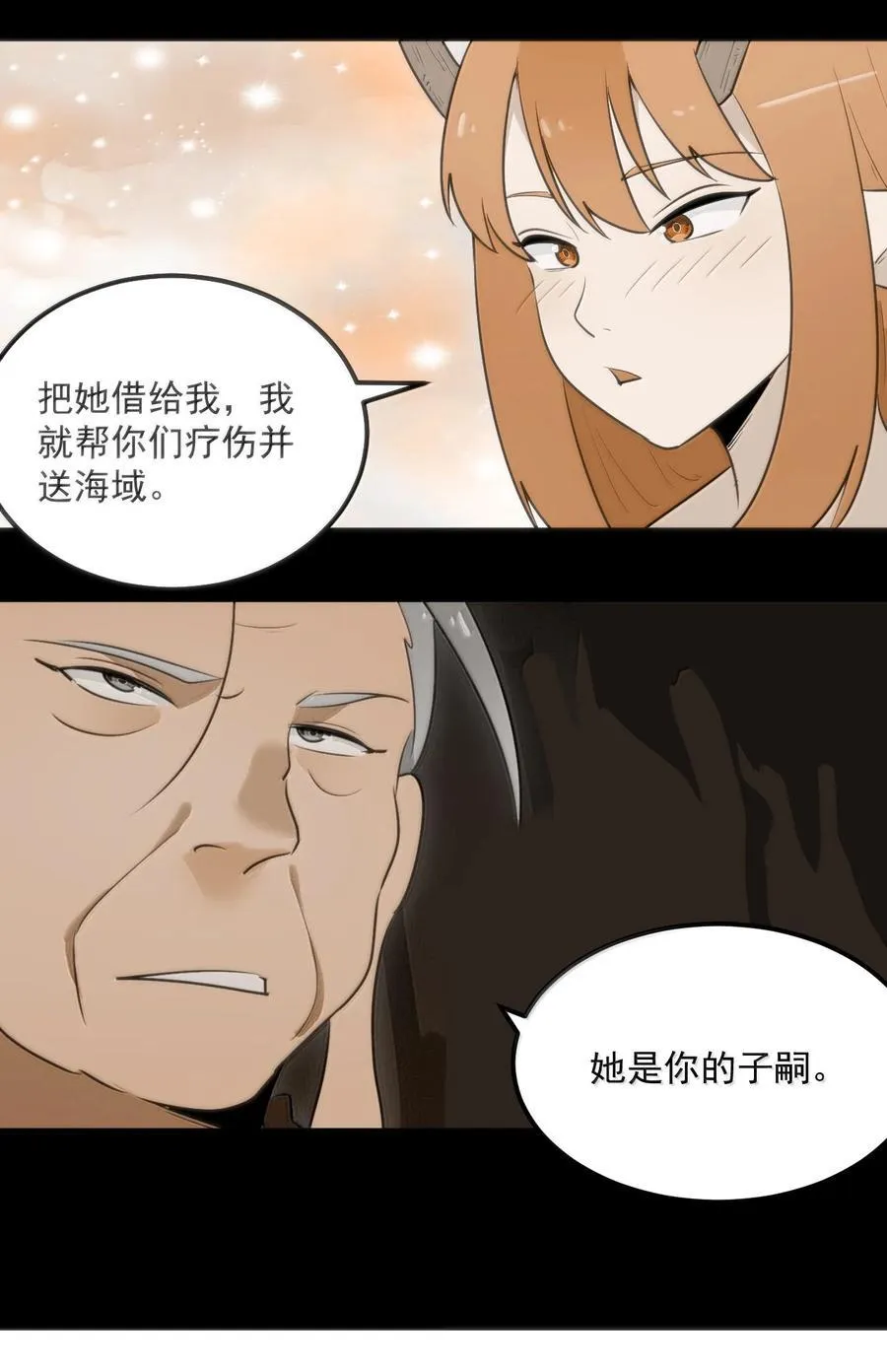 379 白月主！！47