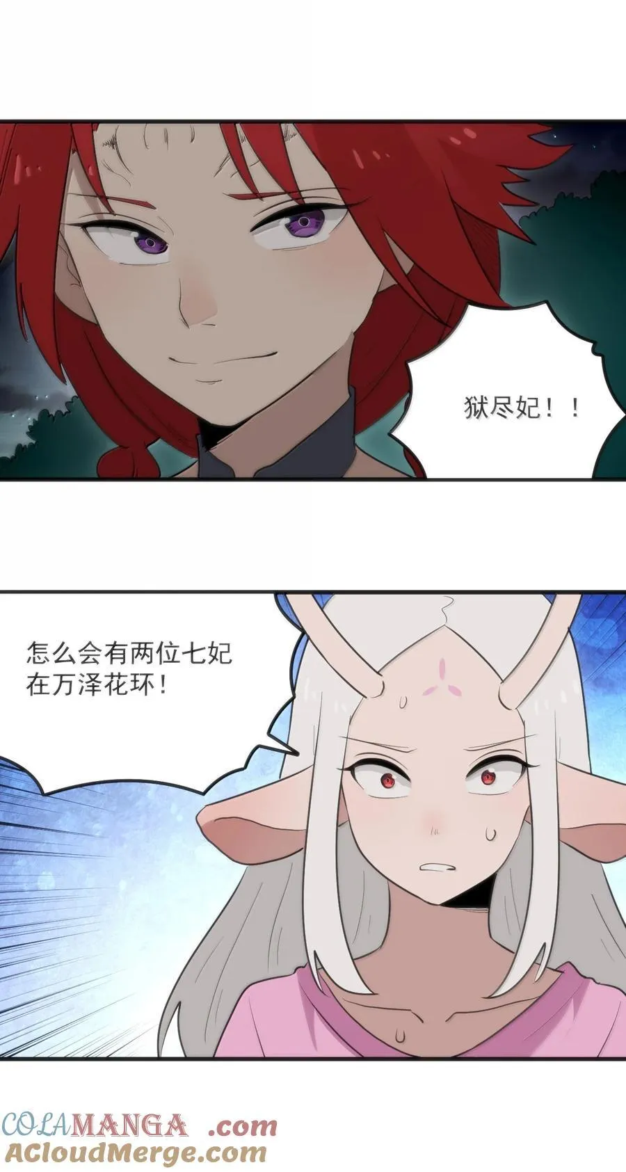 363 万泽花环42