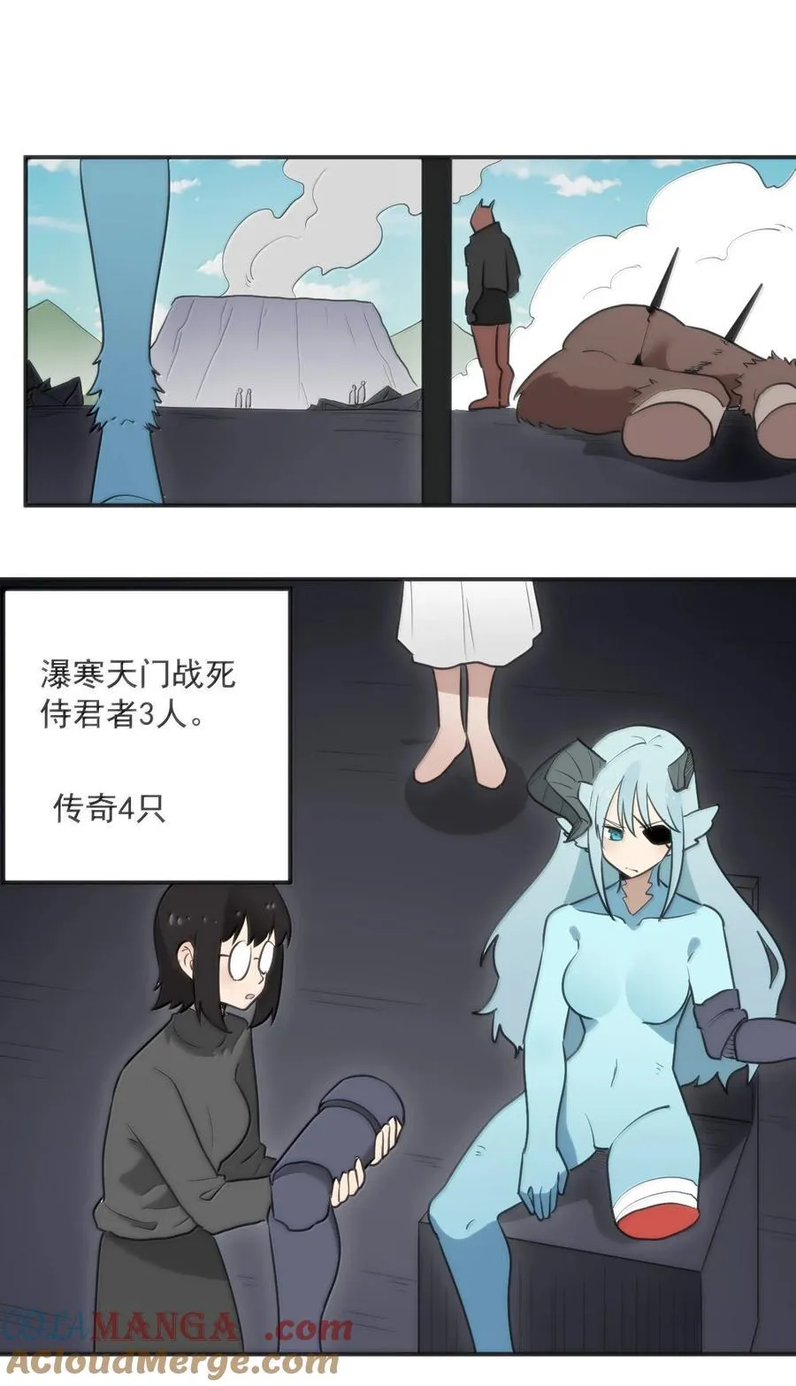 354 七妃之一28