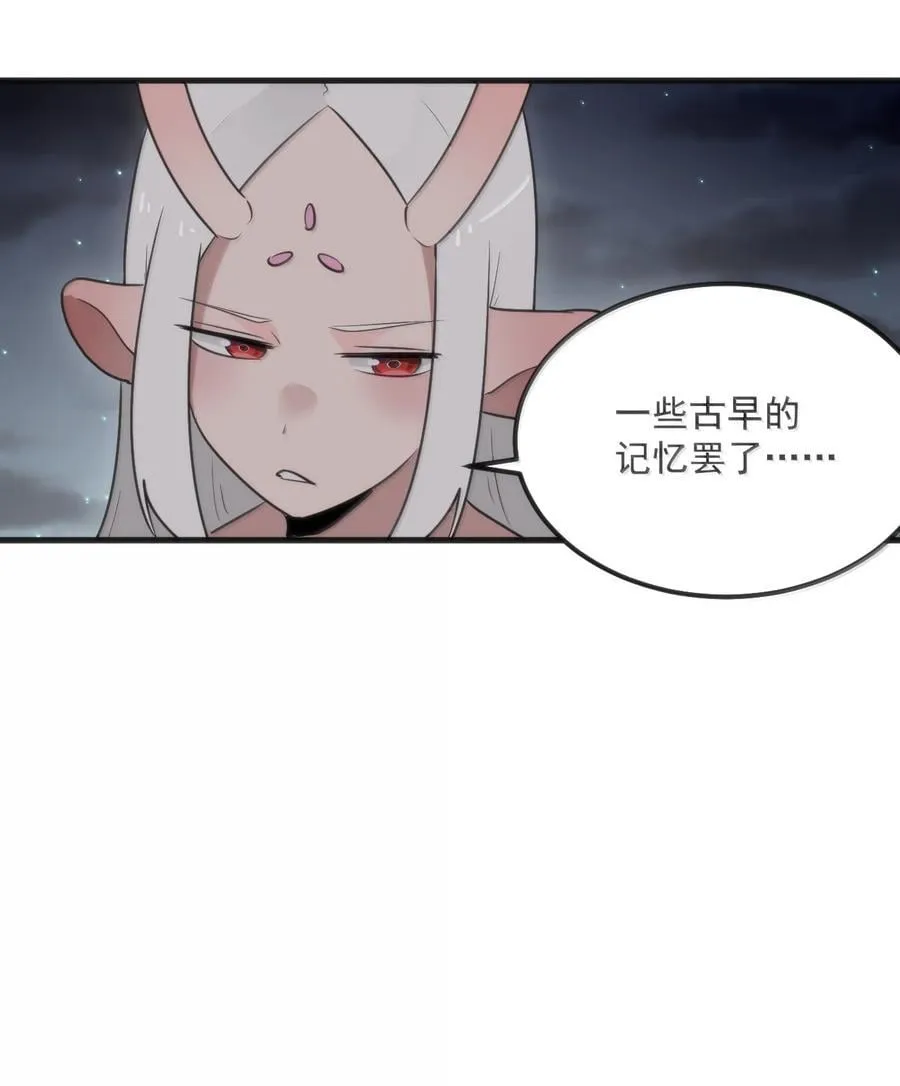 376 无穷无尽的能源10
