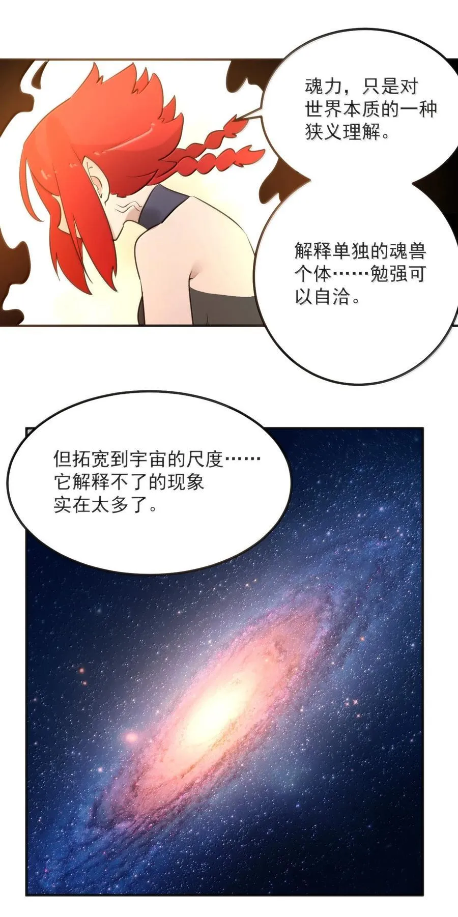 371 多说无益35