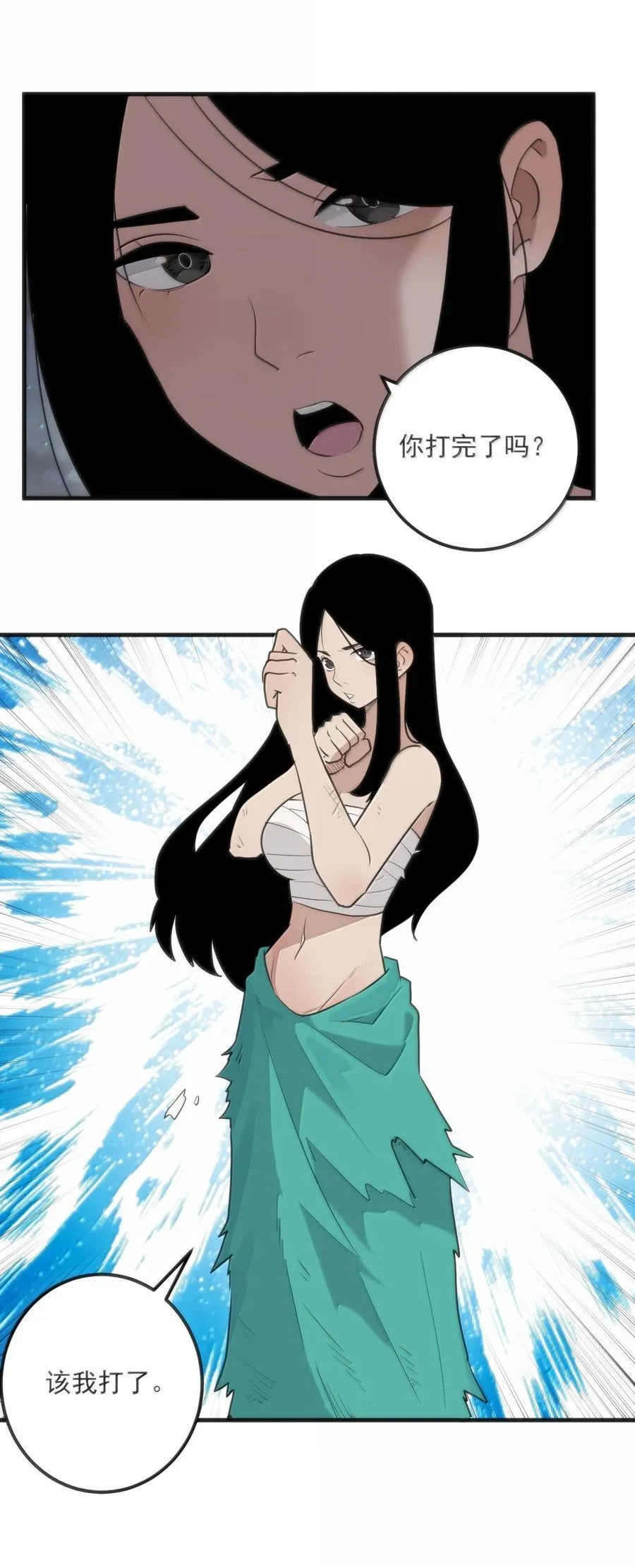 375 毫无章法8