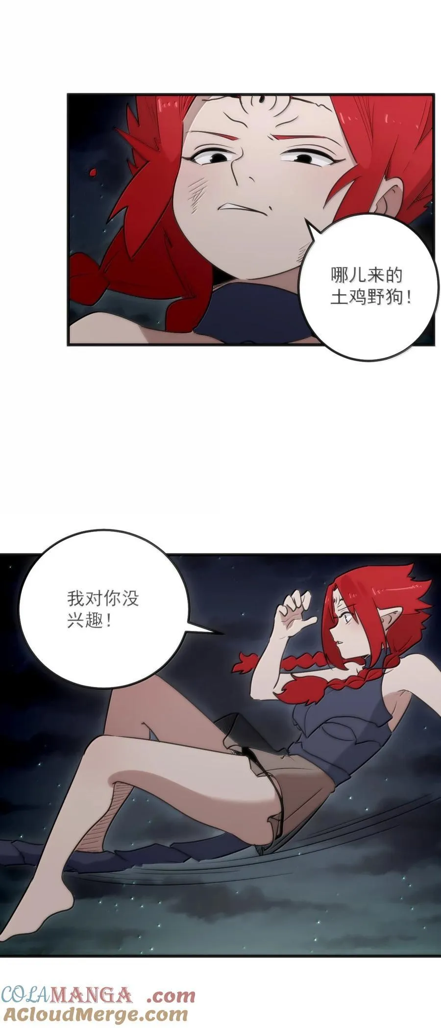 367 晋升传奇36