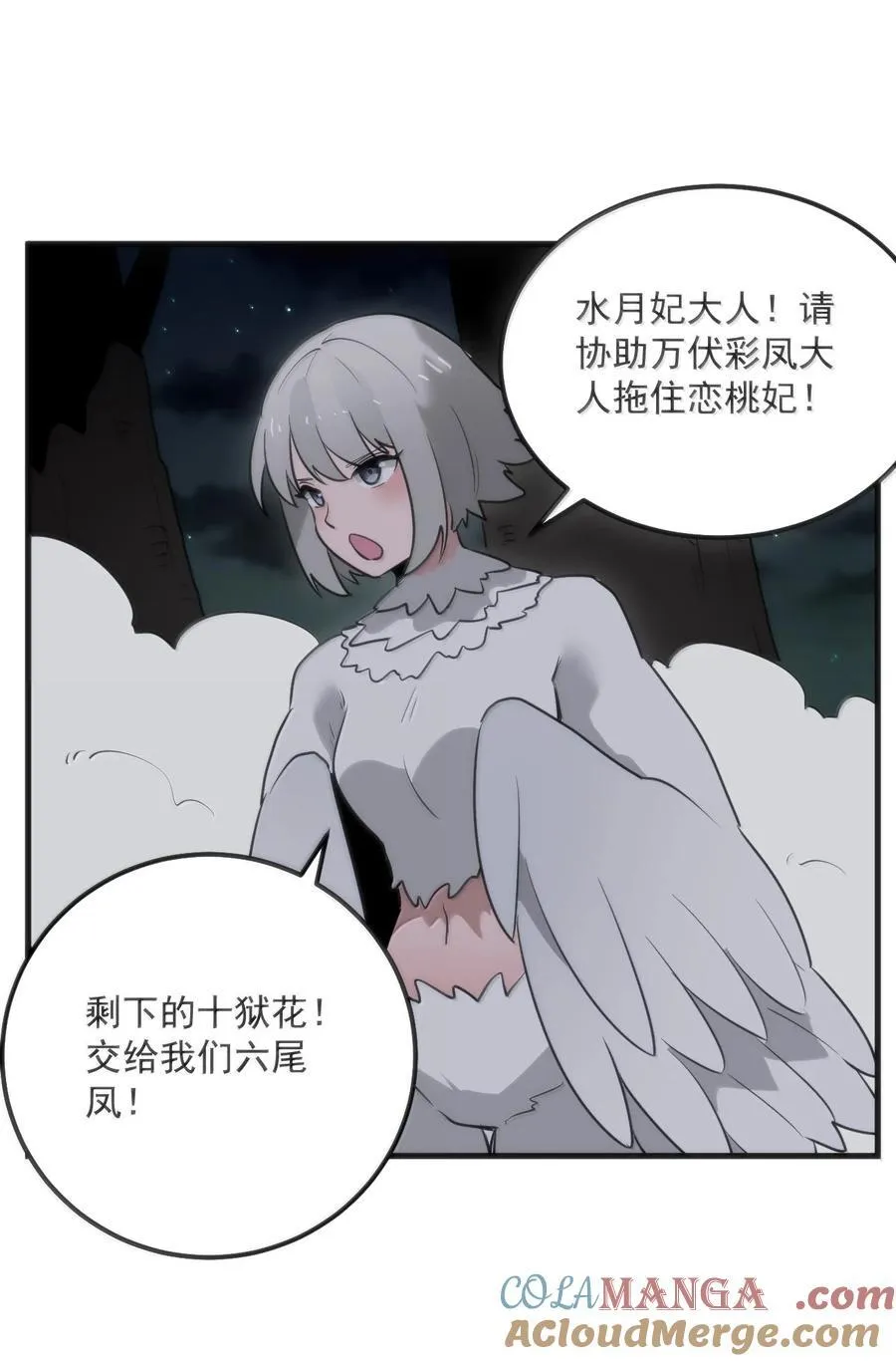 366 十狱花15