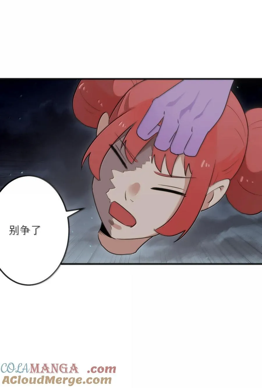 378 六尾凤.金耀女51