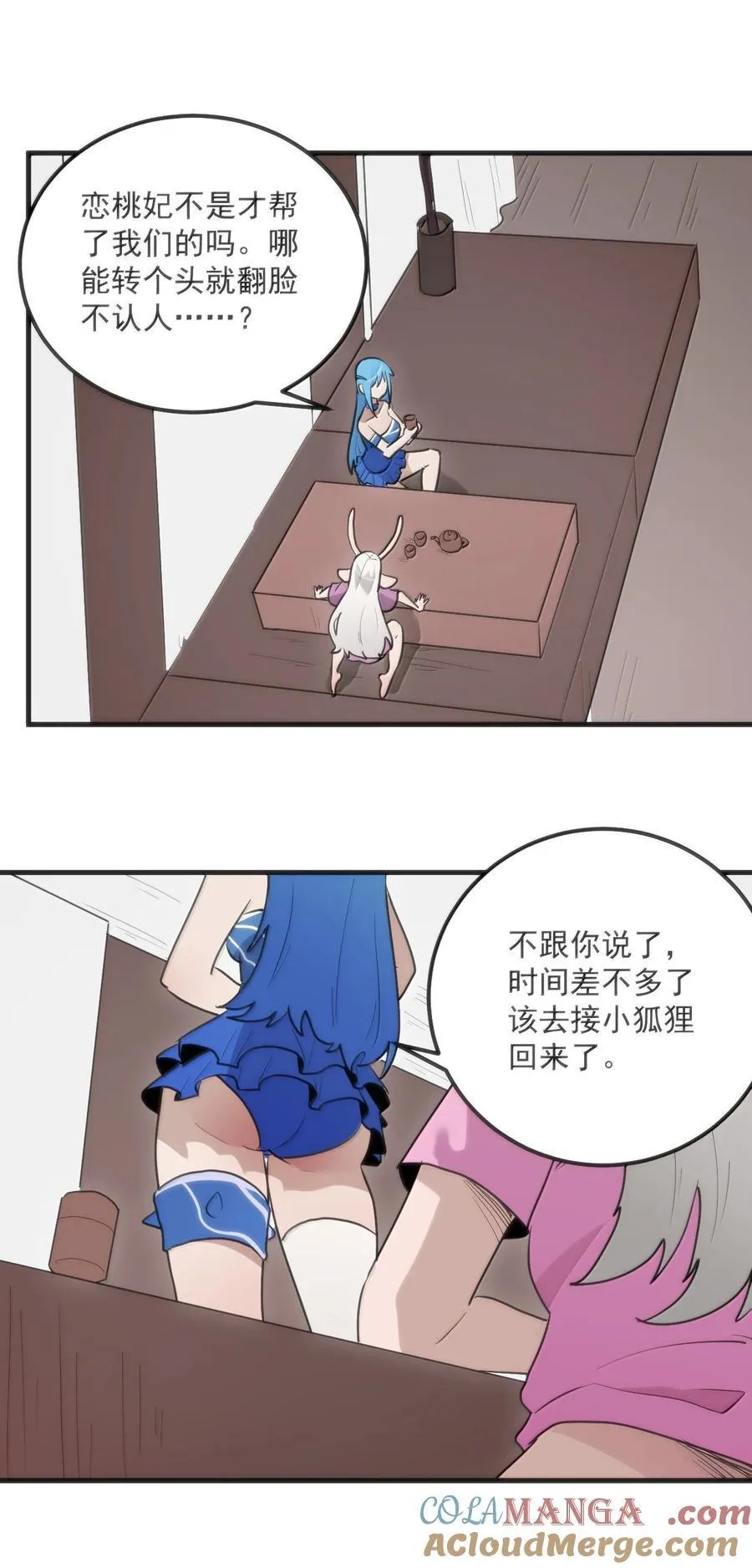 363 万泽花环12
