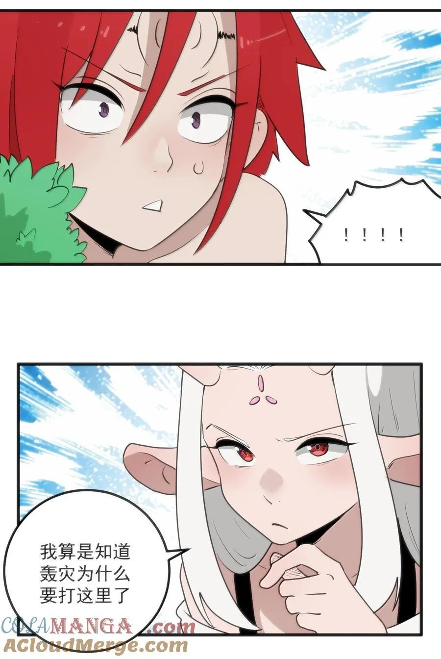 369 灵脉中的魂力30